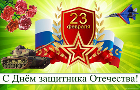 Флаг России на фоне военной техники