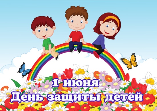 Google Doodle Rusia - четверг 1 июня - День защиты детей 2017