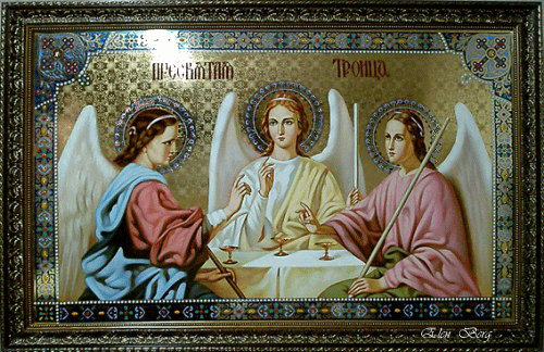 Пресвятая Троица