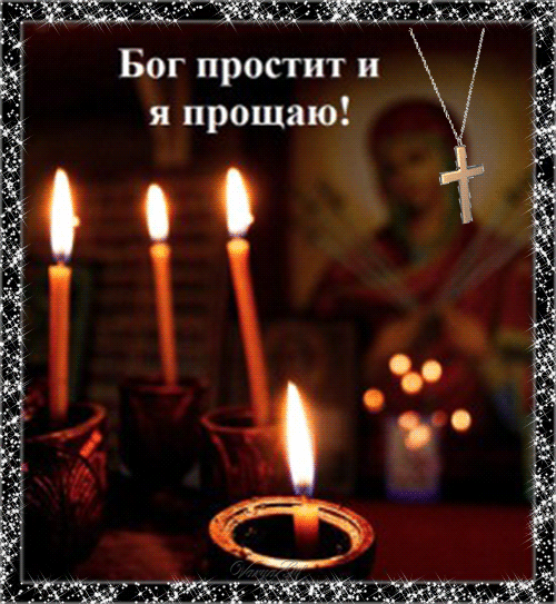 Православный календарь - Страница 17 316596605