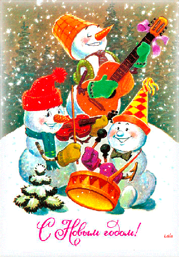 Снеговики новогодние