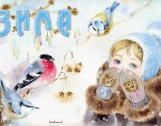 Картинки зима для детей