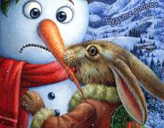 Снеговик, заяц и морковка