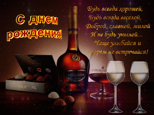Поздравляем с Днем Рождения Оксану (oksanev) 768246713