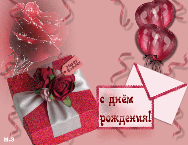 С Днём рождения ЮлияАлександровна! 505604813