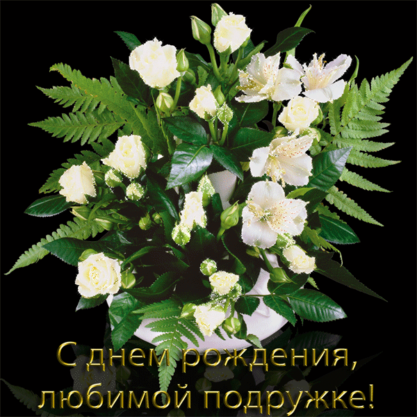 Поздравляем с Днем Рождения Оксану (анаско1977) 950443789