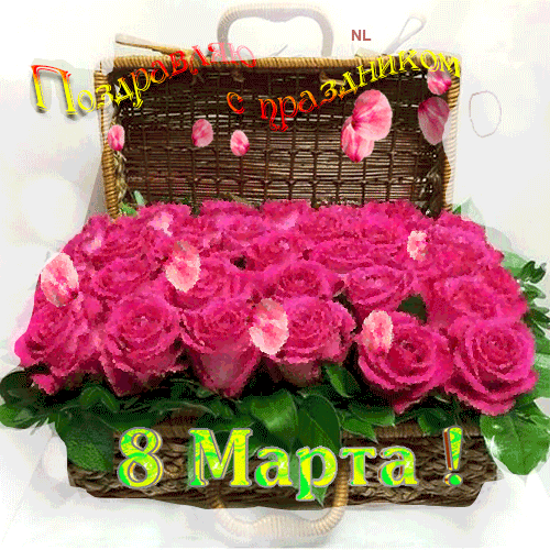 Корзина роз для поздравления с 8 марта