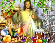 Христос Воскресе - картинка с Иисусом Христом