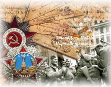 Живая открытка на День Победы