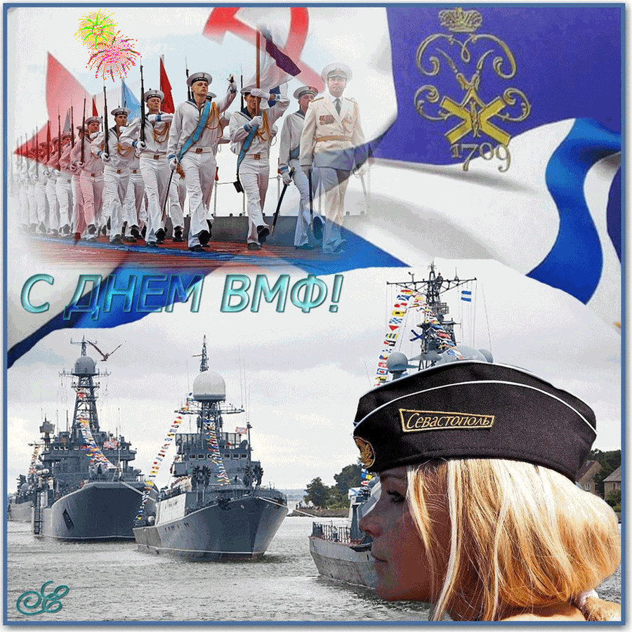 Поздравление Военно Морского Флота Открытки