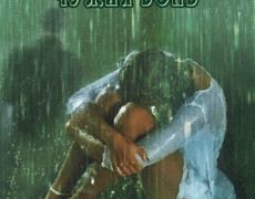 Девушка под проливным дождём