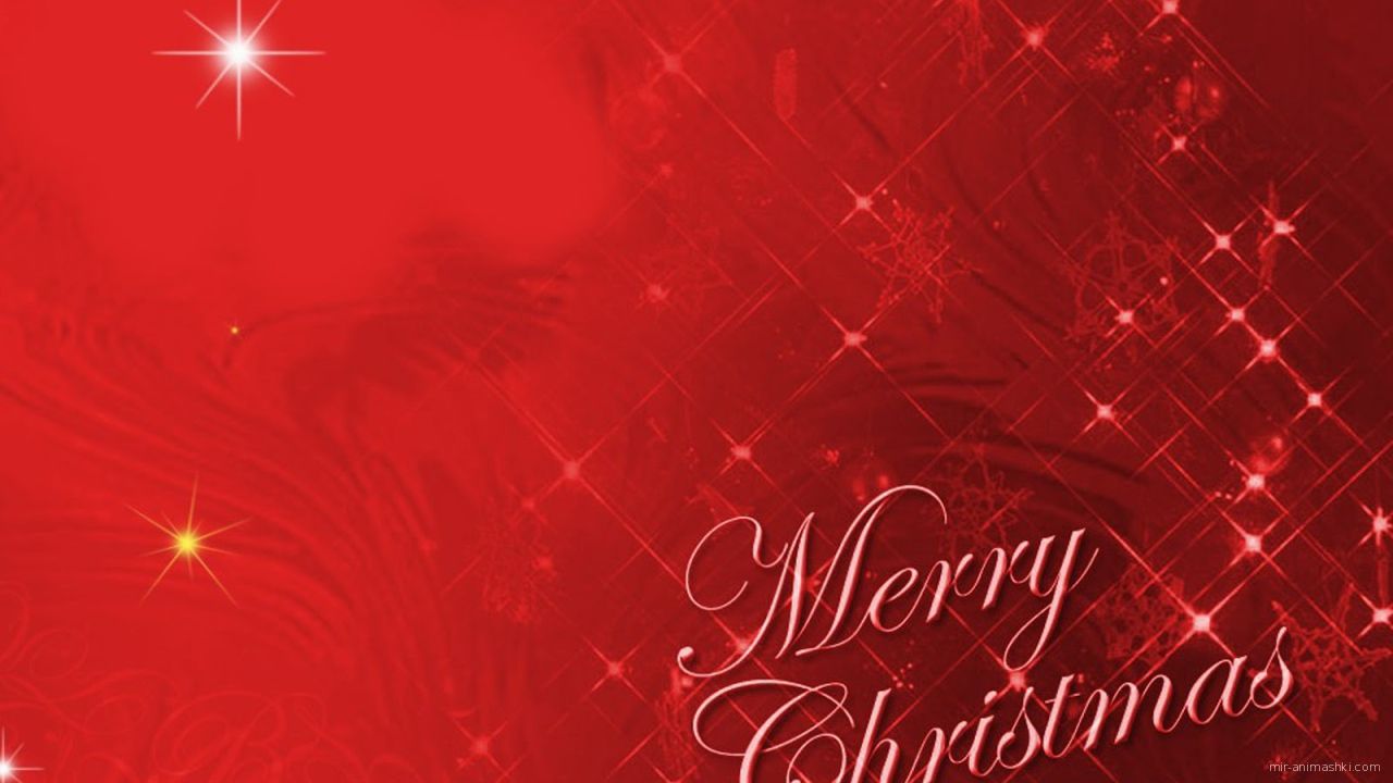 Красная картинка с пожеланием на рождество - C Рождеством Христовым поздравительные картинки
