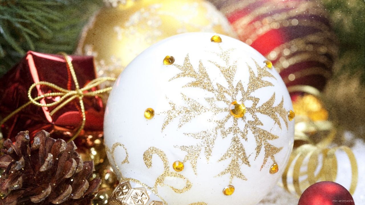 Украшения для Рождественской елки - C Рождеством Христовым поздравительные картинки