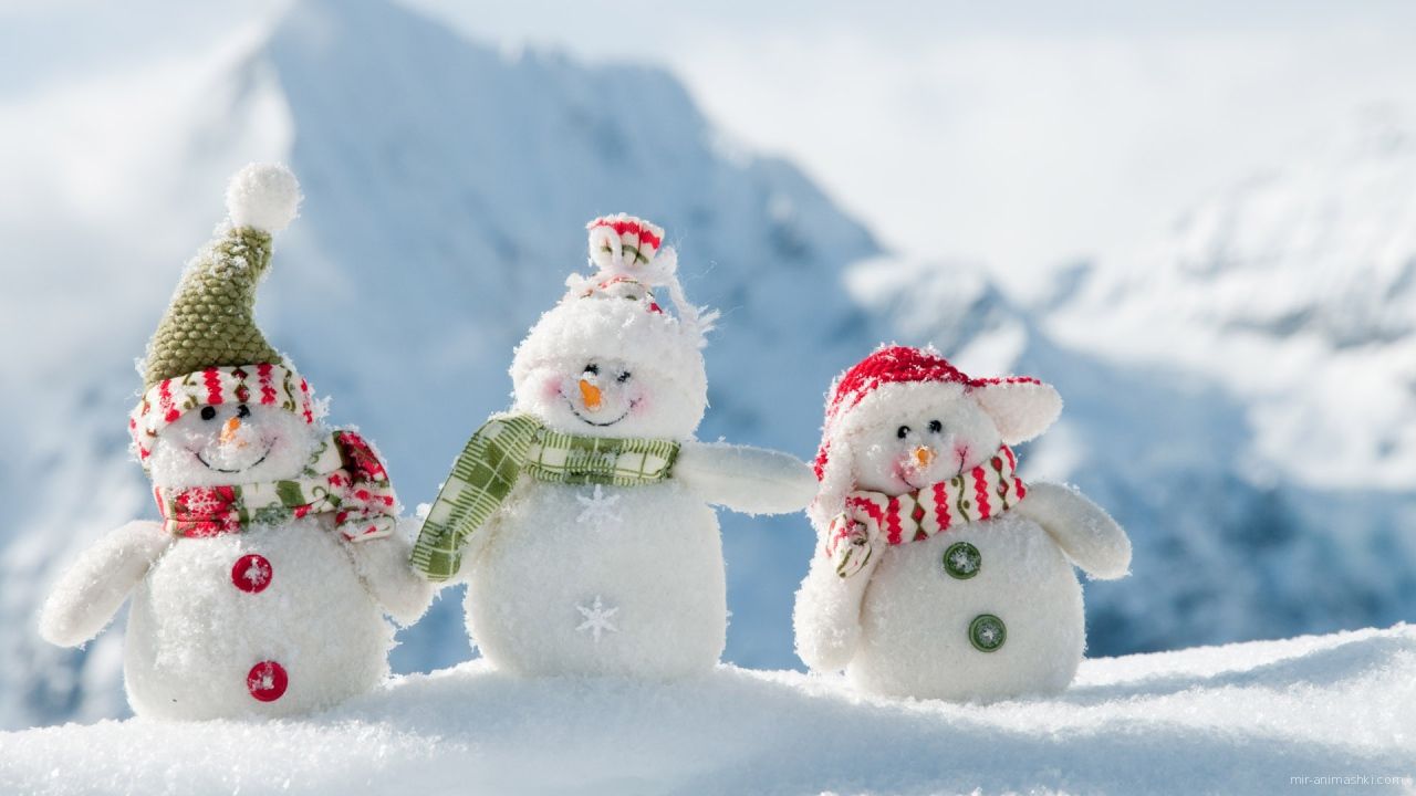Рождественские снеговики - C Рождеством Христовым поздравительные картинки