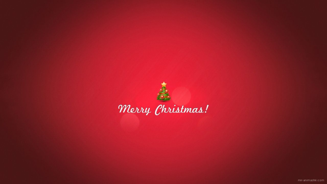 Пожелание на рождество, красный фон - C Рождеством Христовым поздравительные картинки