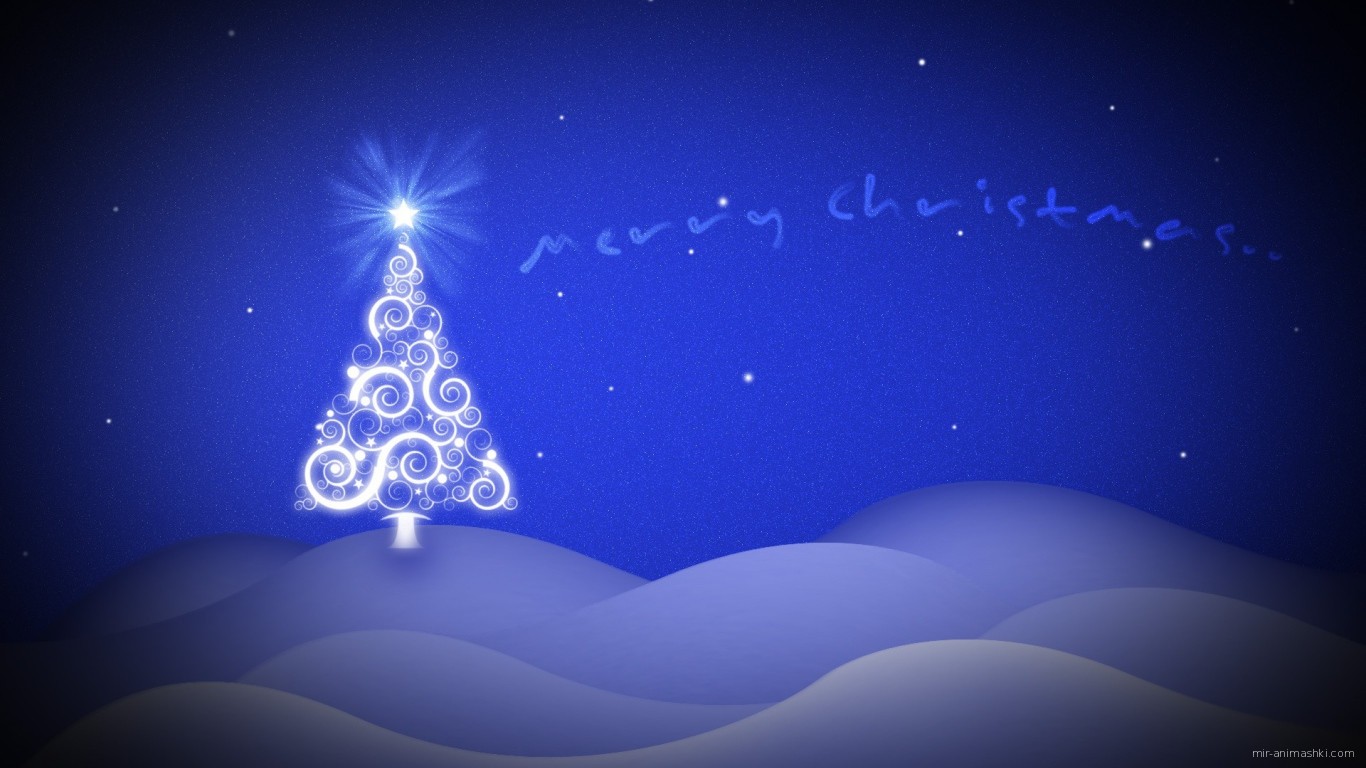 Ёлка узорами на синем фоне на рождество - C Рождеством Христовым поздравительные картинки