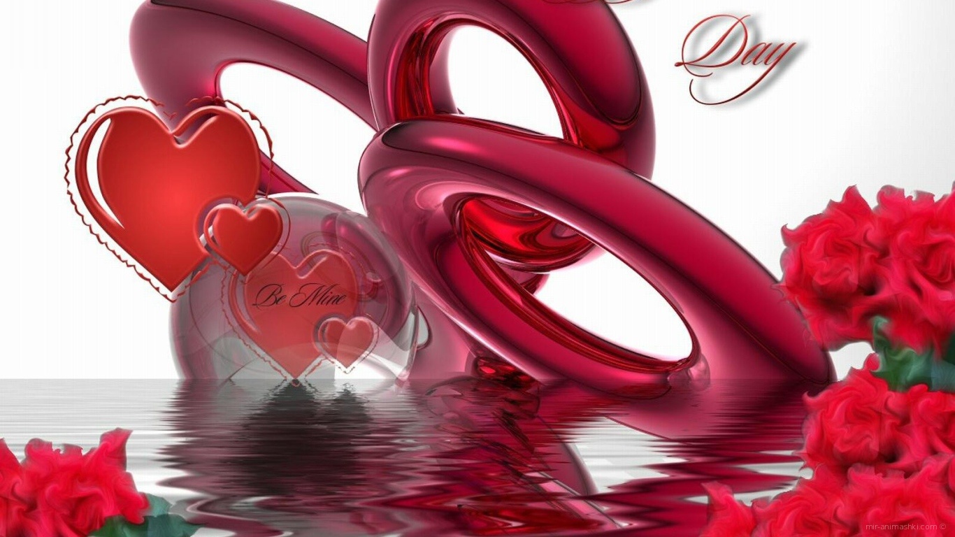 Море любви на День Влюбленных 14 февраля - С днем Святого Валентина поздравительные картинки