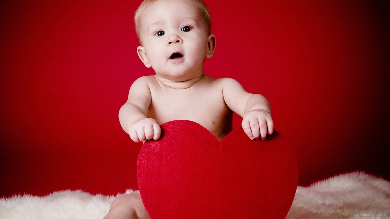 Малыш с сердцем на День Влюбленных 14 февраля - С днем Святого Валентина поздравительные картинки