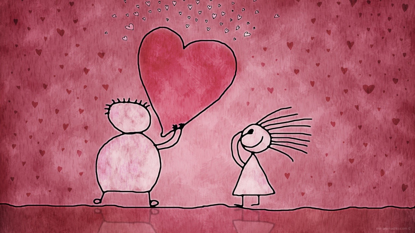 Сердце в подарок на День Святого Валентина 14 февраля - С днем Святого Валентина поздравительные картинки