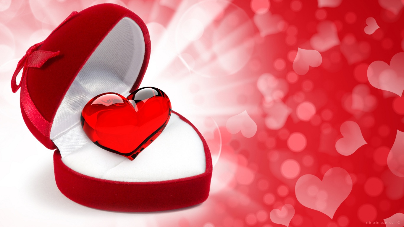 Сердце в коробке на День Святого Валентина 14 февраля - С днем Святого Валентина поздравительные картинки