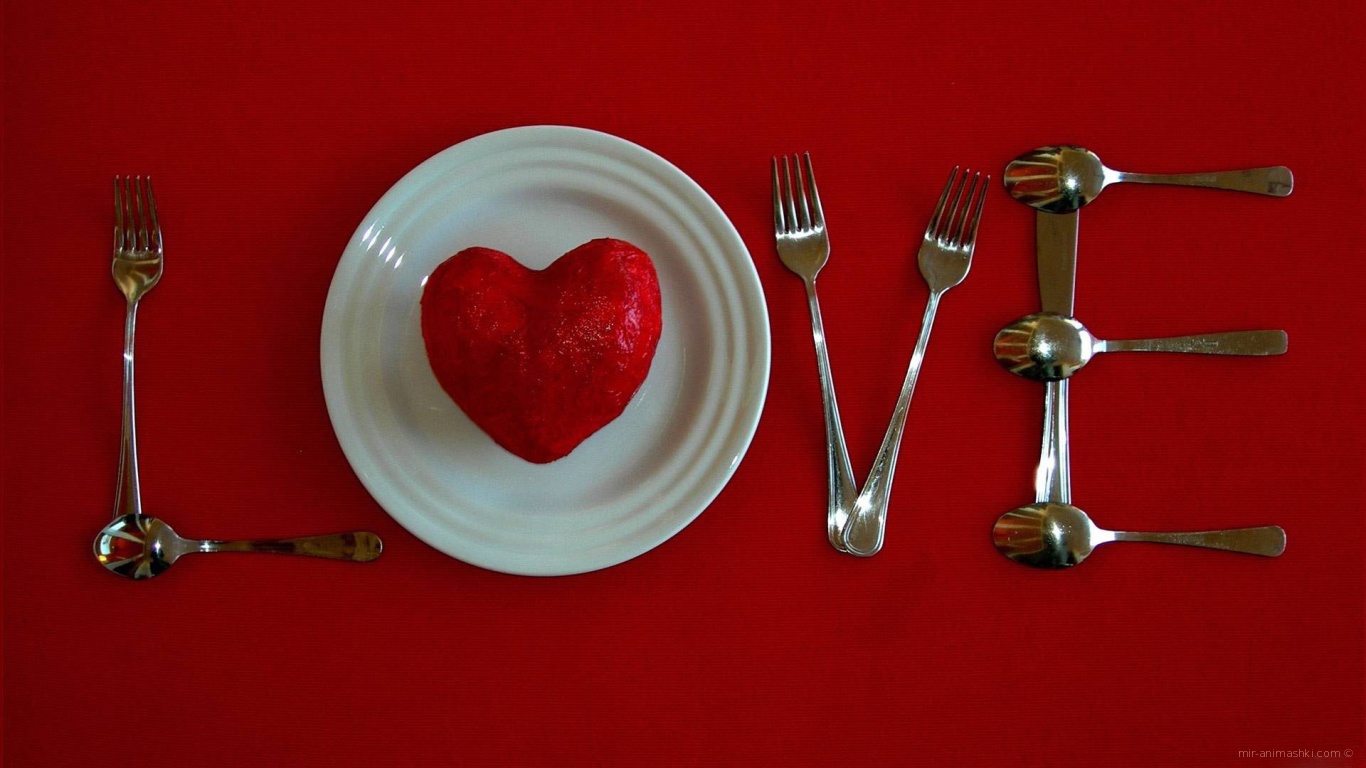 Признание из посуды на День Святого Валентина 14 февраля - С днем Святого Валентина поздравительные картинки