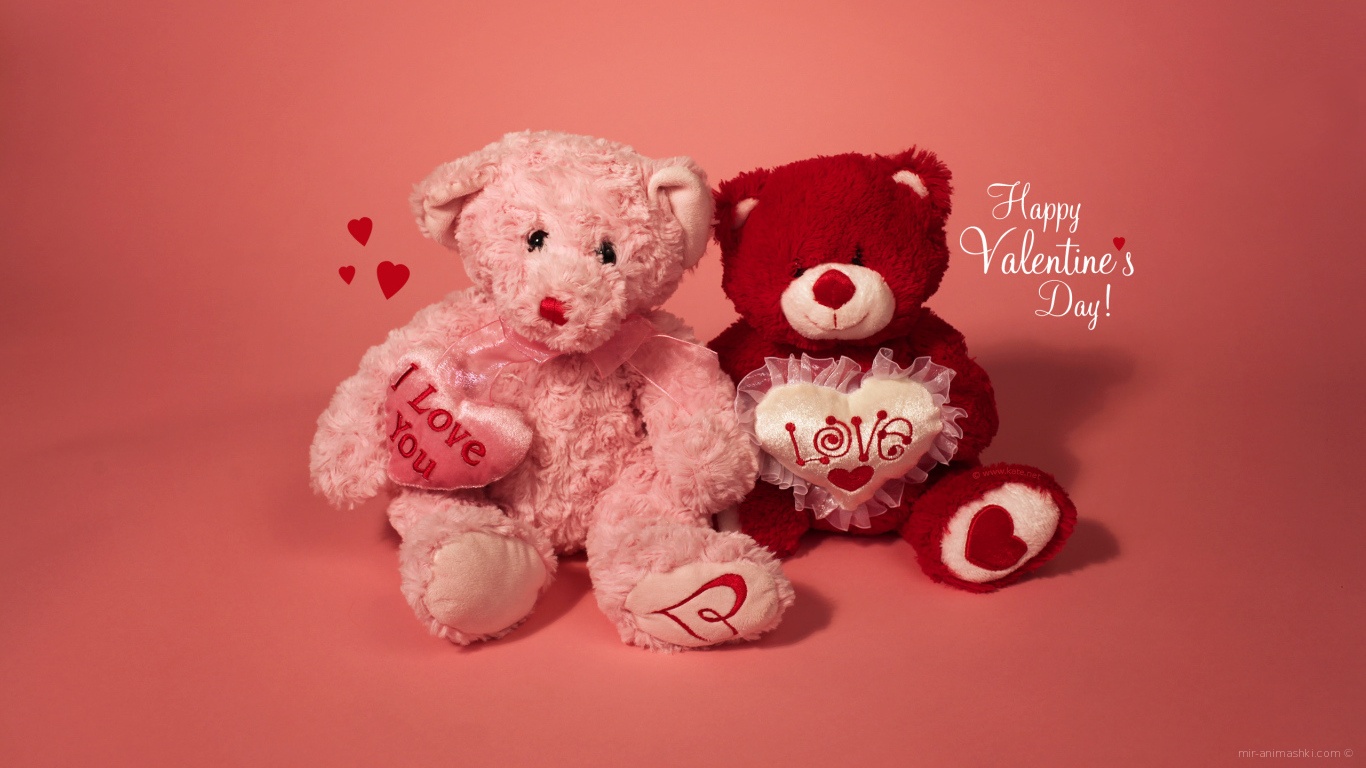 Два медвежонка на День Святого Валентина 14 февраля - С днем Святого Валентина поздравительные картинки