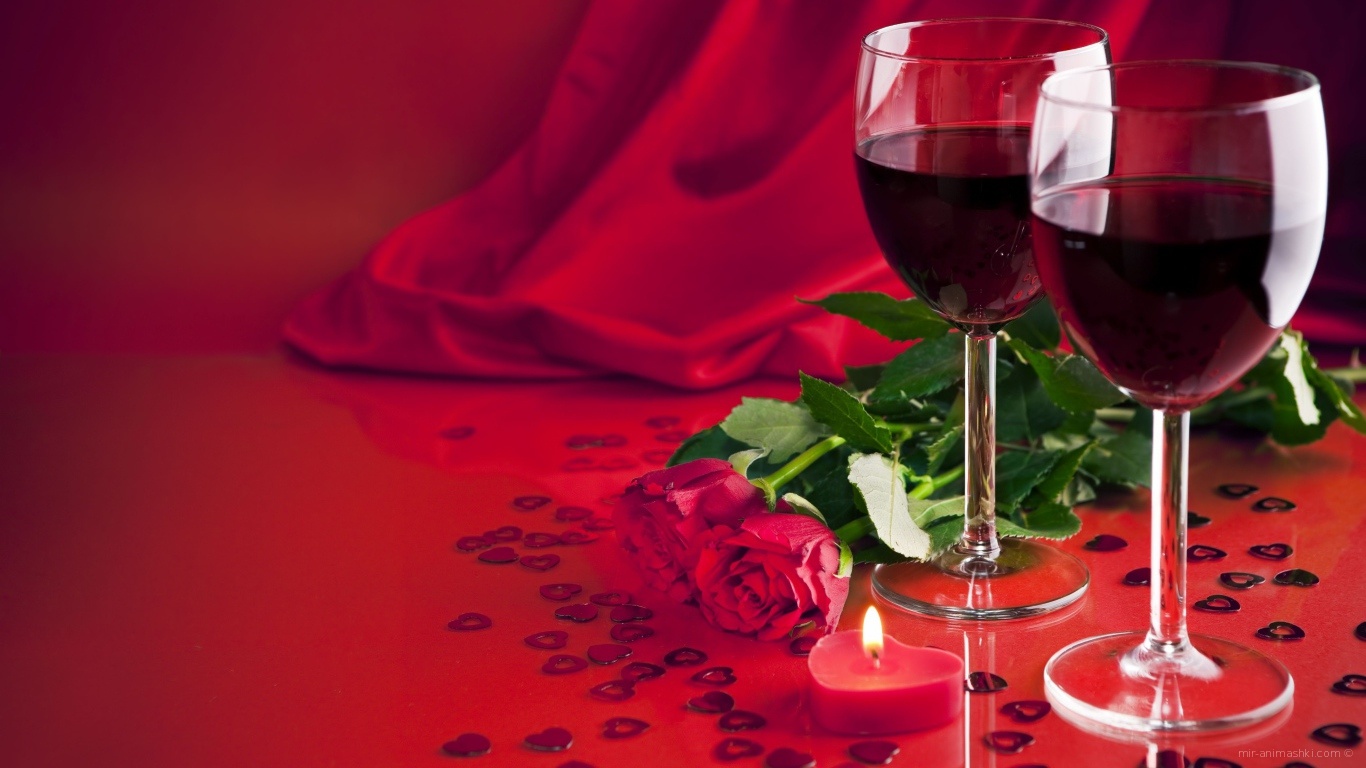 Розы и вино на День Святого Валентина - С днем Святого Валентина поздравительные картинки