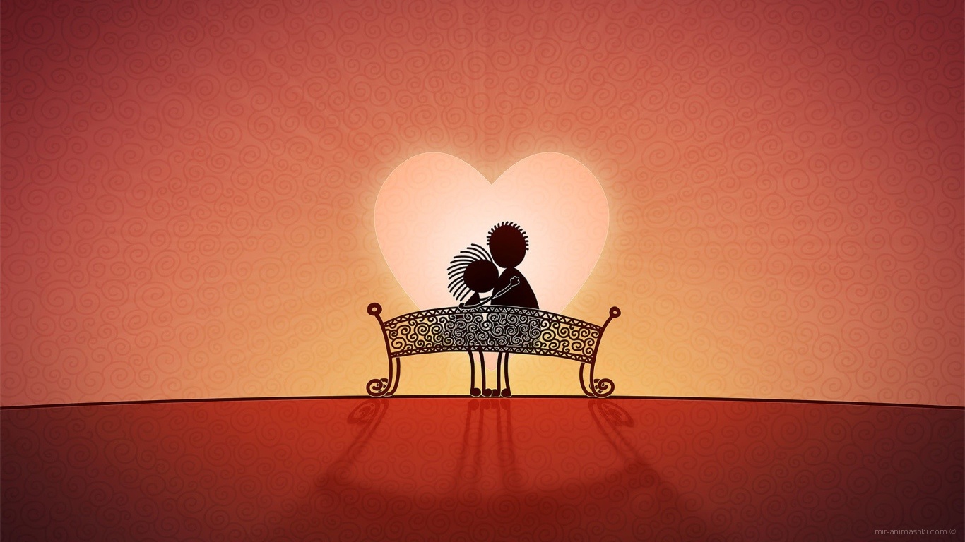 Парочка на фоне заката на День Святого Валентина 14 февраля - С днем Святого Валентина поздравительные картинки