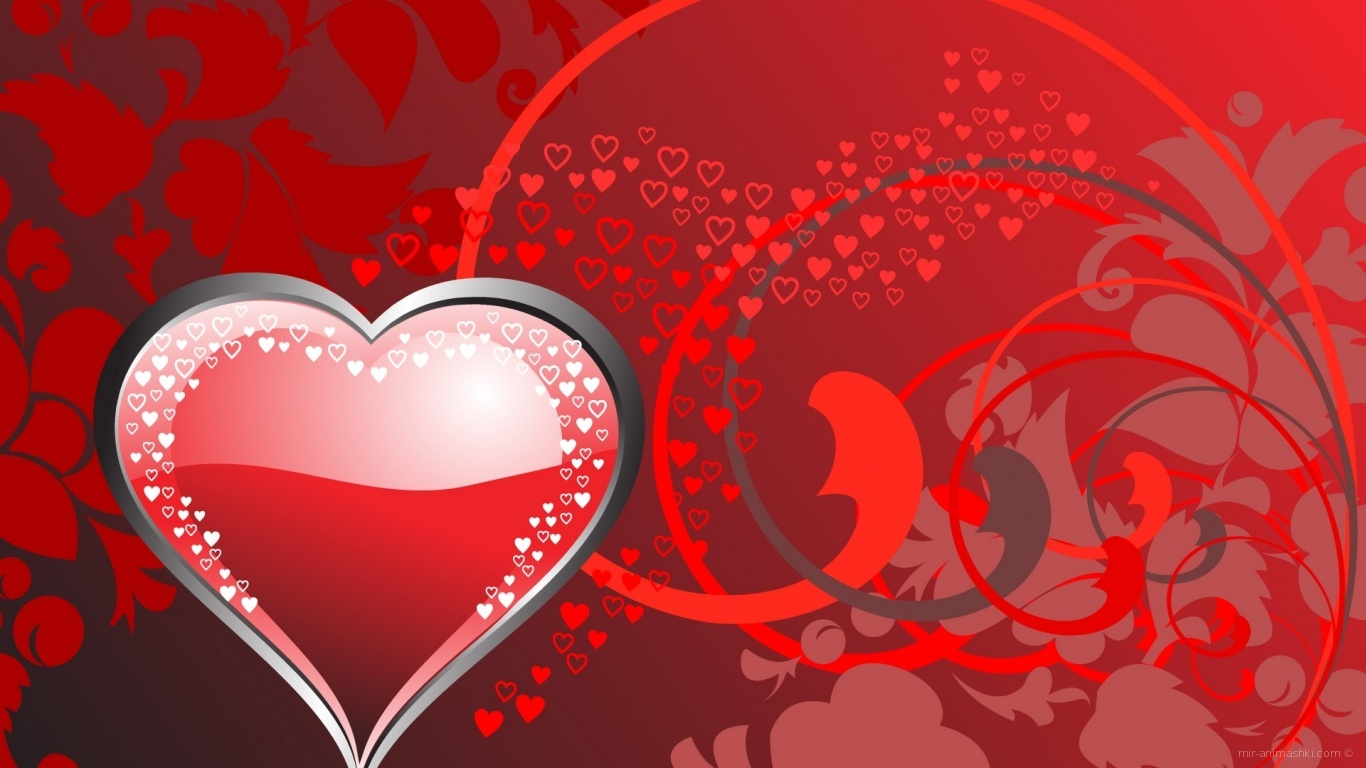 Сердечки на День Влюбленных - С днем Святого Валентина поздравительные картинки