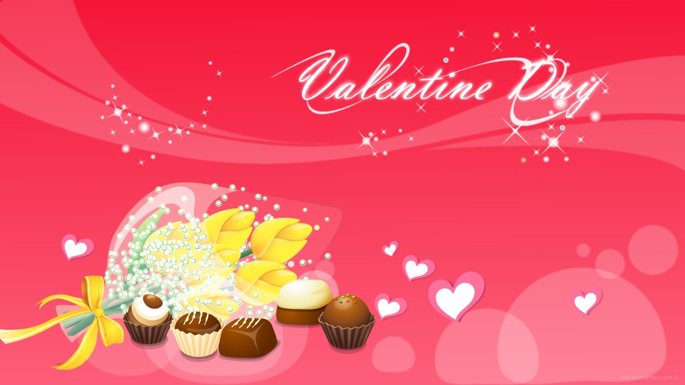 Праздник Дня Св. Валентина - С днем Святого Валентина поздравительные картинки