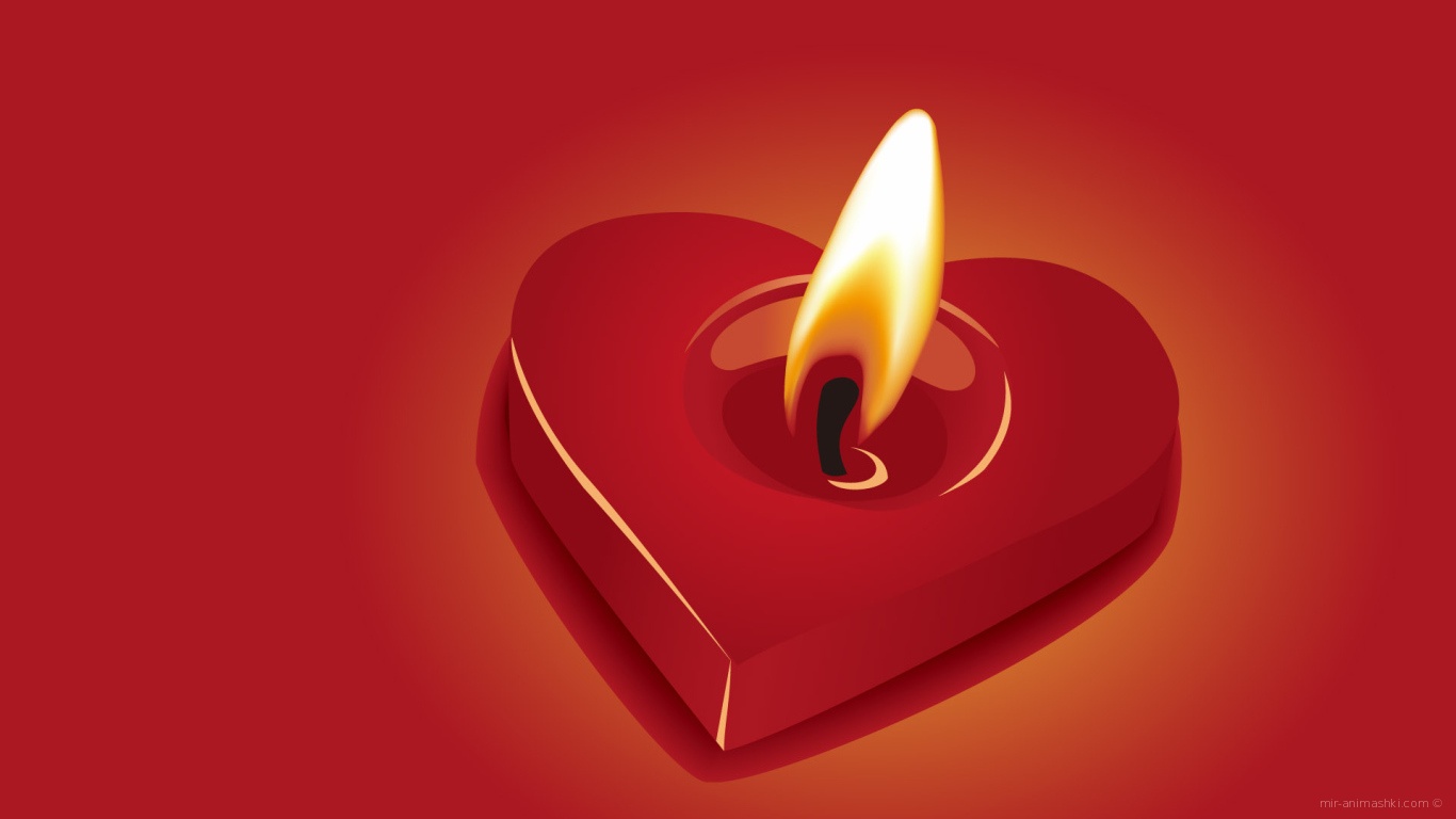 Свеча на День Св. Валентина - С днем Святого Валентина поздравительные картинки