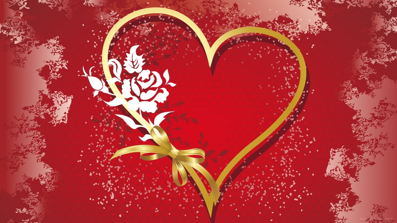 Яркое красное сердце День Св. Валентина - С днем Святого Валентина поздравительные картинки