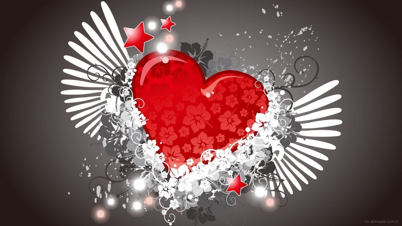 Векторное сердечко в День Св. Валентина - С днем Святого Валентина поздравительные картинки