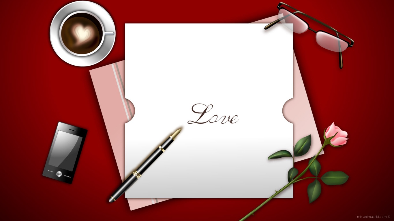 Любовное письмо на День Святого Валентина - С днем Святого Валентина поздравительные картинки