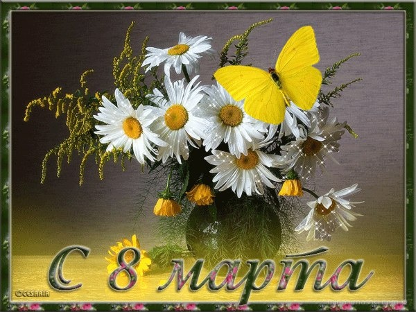 Нежная открытка на 8 марта с букетом цветов - C 8 марта поздравительные картинки