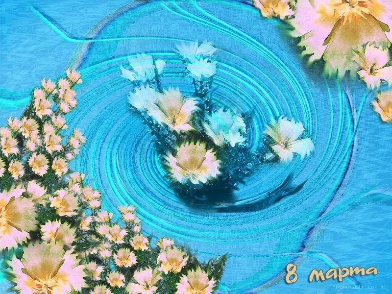 Букет цветов на восьмое Марта - С Масленицей поздравительные картинки