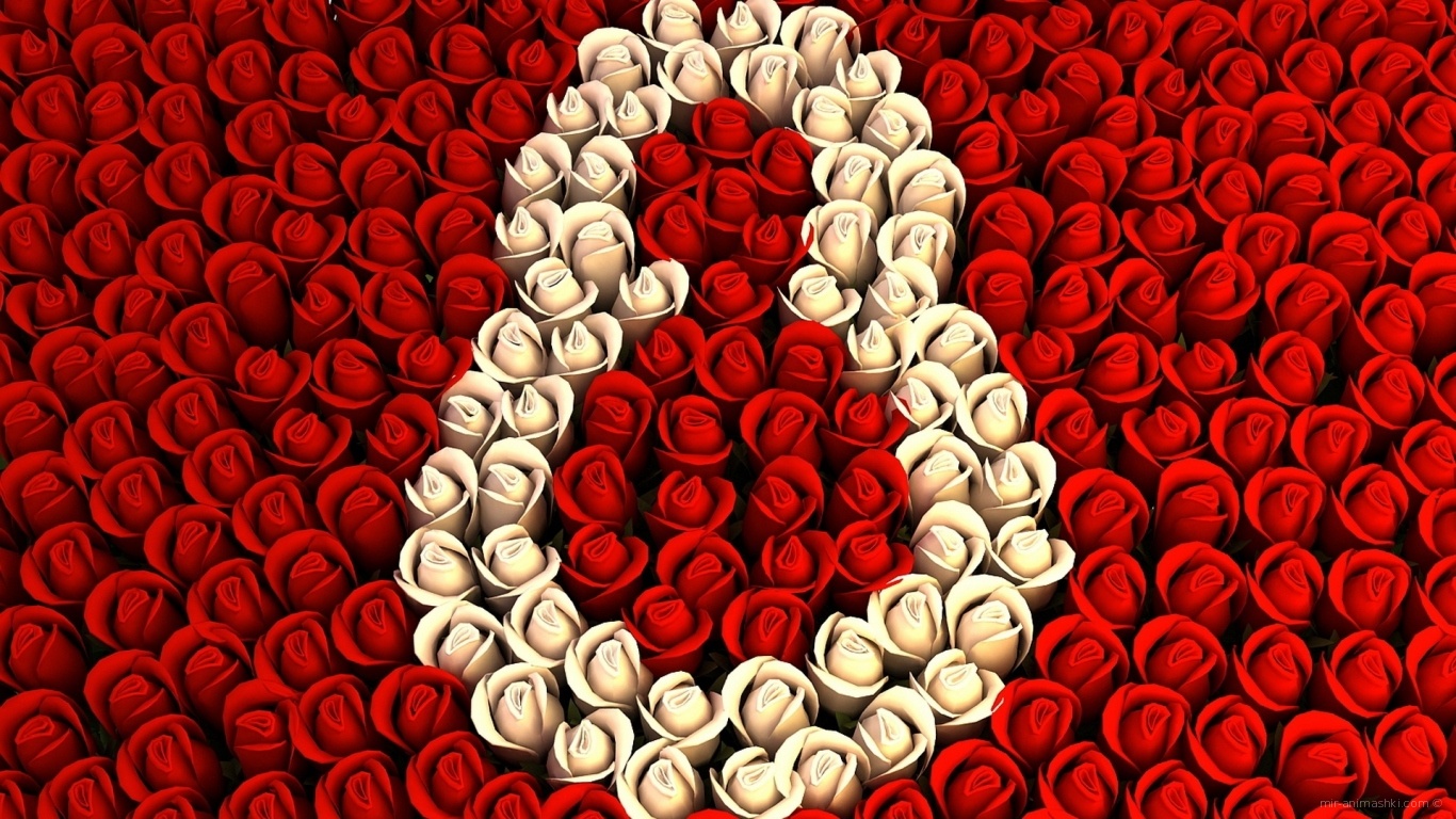 Цветы любви для любимых женщин - C 8 марта поздравительные картинки