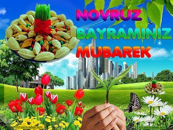 Novruz bayraminiz mubarek - Навруз — Наурыз Мейрамы поздравительные картинки