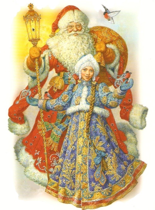 День Деда Мороза и Снегурочки - Дед Мороз и Снегурочка поздравительные картинки