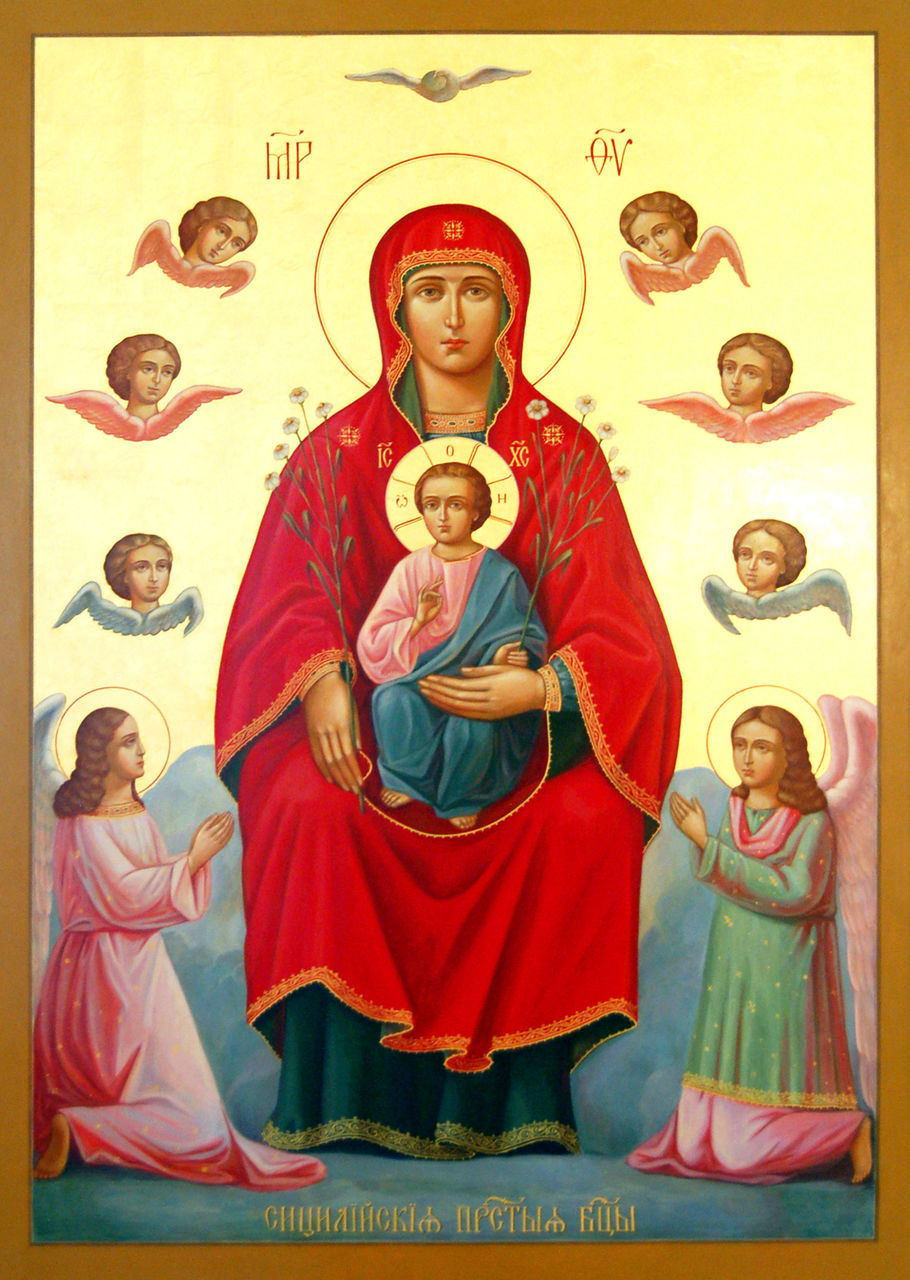 Поздравления с днём иконы Божией Матери «Нечаянная Радость» - Религиозные праздники поздравительные картинки