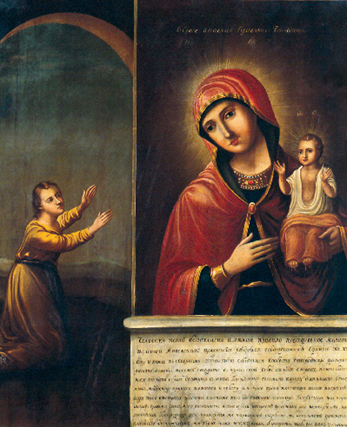 Поздравления с днём иконы Божией Матери «Нечаянная Радость» - Религиозные праздники поздравительные картинки