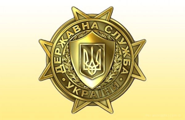 День государственного служащего Украины - 23 июня 2022