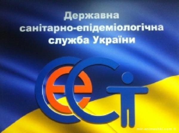 День работников санитарно-эпидемиологической службы Украины - 9 октября 2022