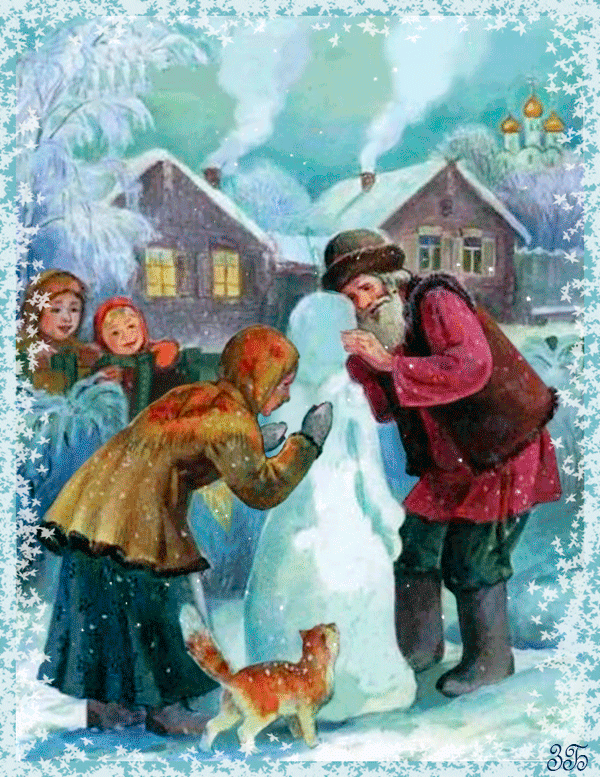 Сказка Снегурочка~Анимационные блестящие открытки GIF