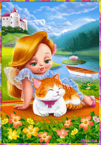 Сказочная маленькая фея~Анимационные блестящие открытки GIF