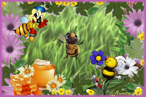 Пчелка~Анимационные блестящие открытки GIF