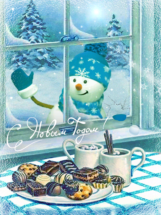 Снеговик заглядывает в окно~Анимационные блестящие открытки GIF