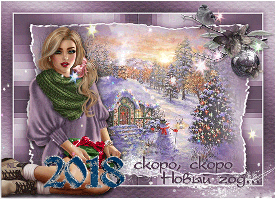 Скоро, скоро Новый год - С наступающим 2022 Новым годом открытки и картинки