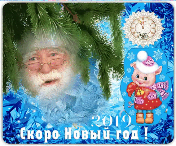 Счастья в Новом году - С наступающим 2022 Новым годом открытки и картинки