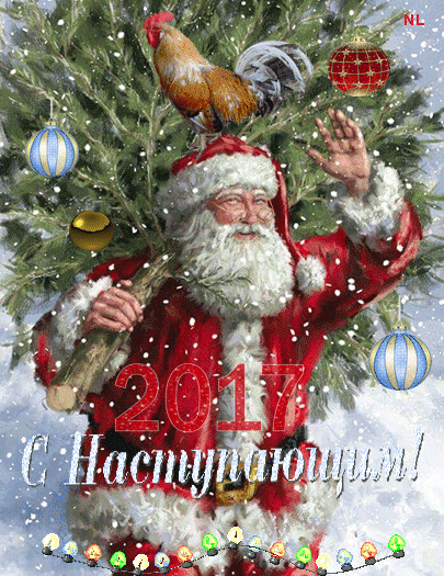 Дед Мороз с елкой идет к нам~Анимационные блестящие открытки GIF